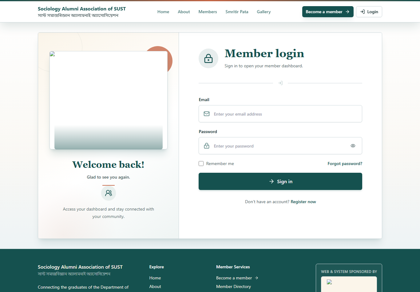 Live member login screenshot